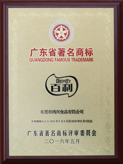 企业荣誉'